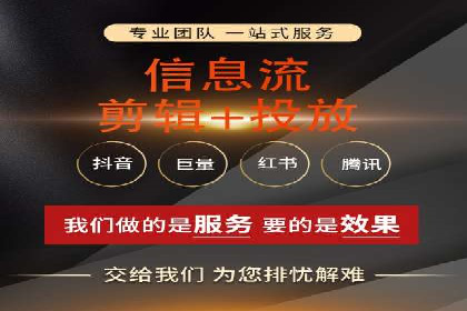 渠道开户返点的运用与效果评估——案例分析