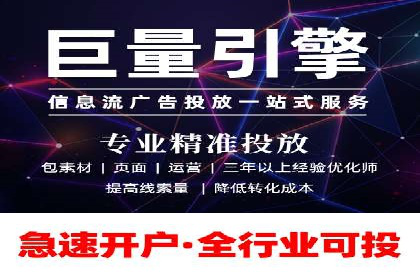 某某SEM服务公司：一例广告投放的优化与成果